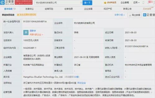 VR領域新動向 阿里成立VR設備制造公司，騰訊投資威魔紀元，助力信息系統集成服務升級